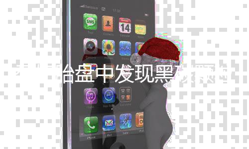 孕妇胎盘中发现黑碳颗粒！空气污染或危及下一代